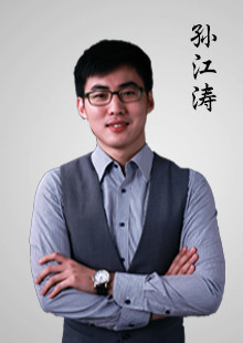 孫江濤