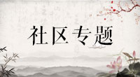 湖(hú)北(běi)省卓越績效與政府質量獎高(gāo)級研修班培訓方案