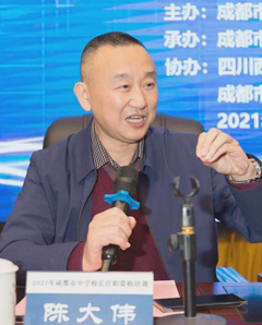 陳大(dà)偉——教育教學