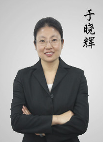 于曉輝